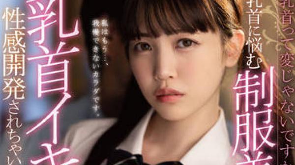 STARS-727 制服美少女-工藤ゆら